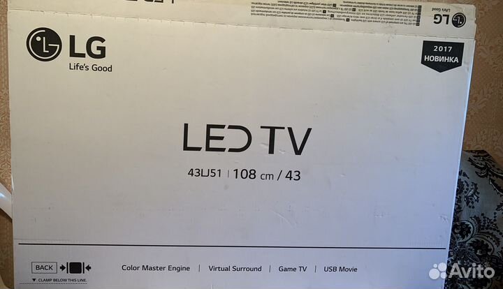 Телевизор бу