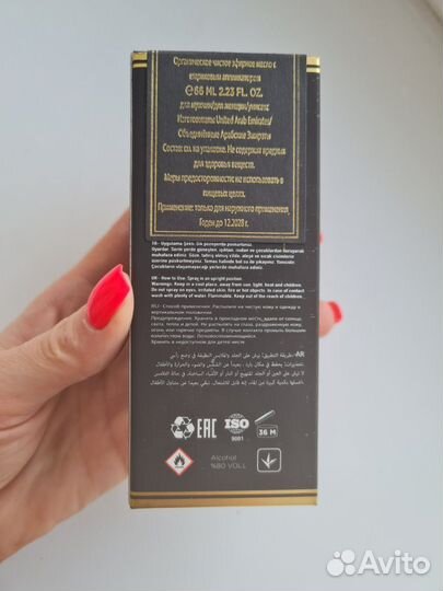 Тестер оригинал