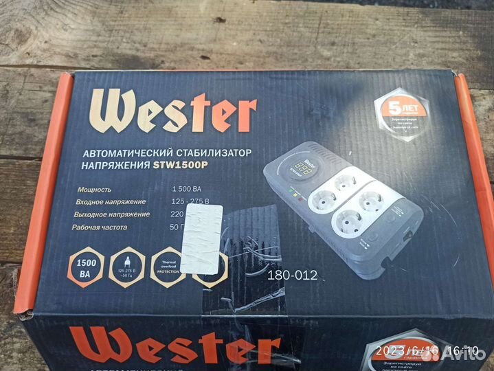 Стабилизатор напряжения