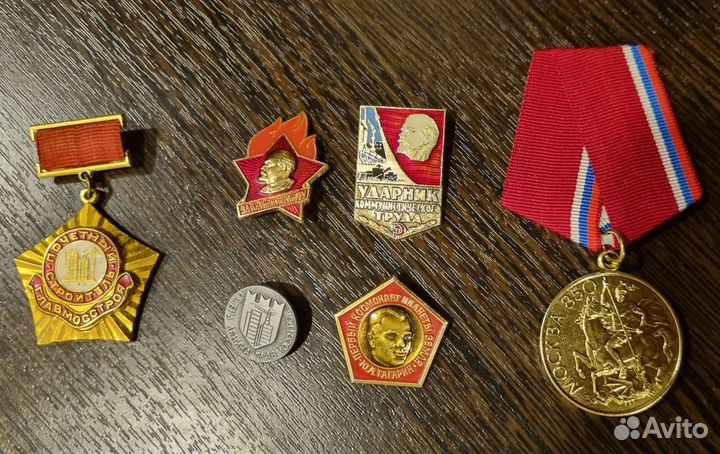 Значки СССР