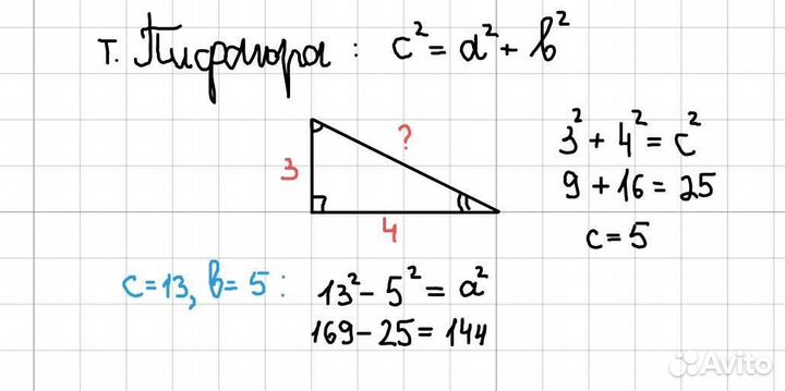 Репетитор по математике
