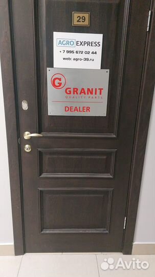 H110728 Круглый фиксатор сальника. Оригинал John D