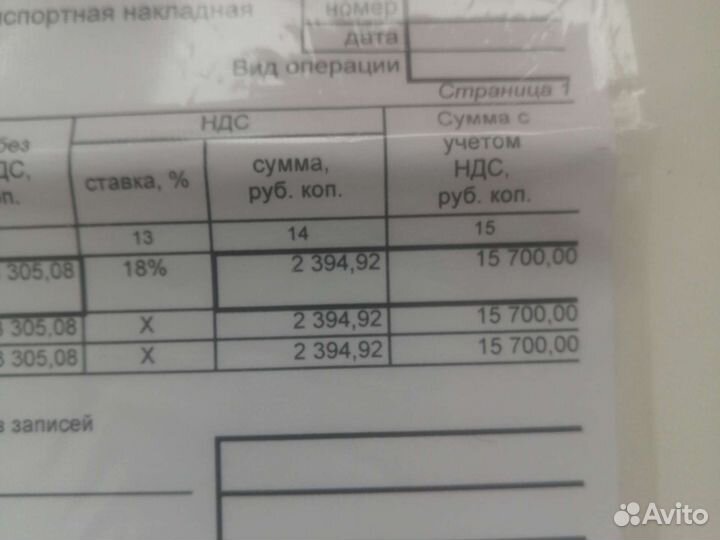 Детектор для определения подлинности банкнот