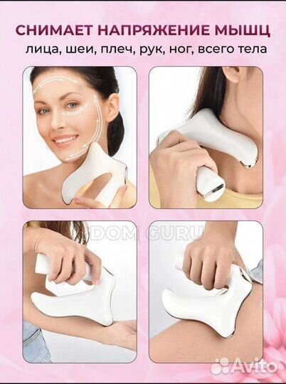 Лимфодренажный аппарат для лица и тела