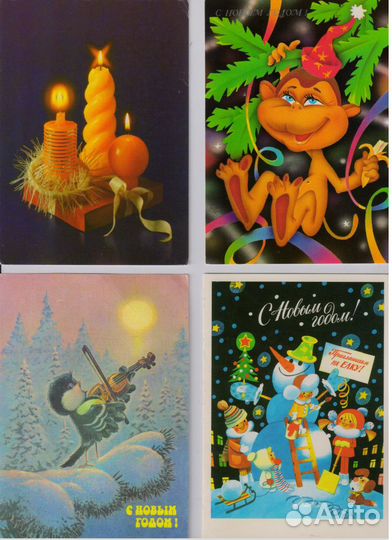 Открытки из СССР