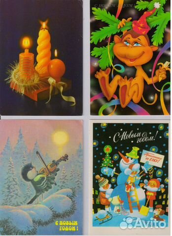 Открытки из СССР