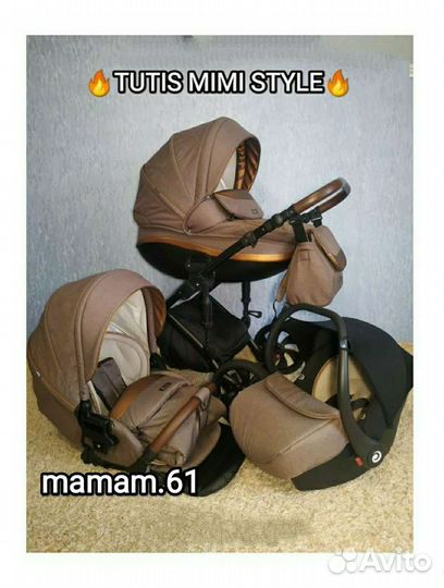 3в1 Tutis MiMi Style гель/колеса