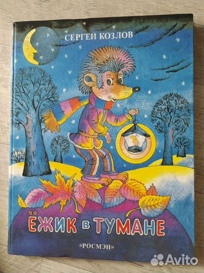 Книги для детей