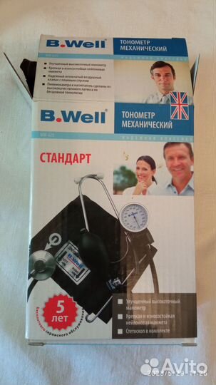 Тонометр иа-668 и тонометр механический