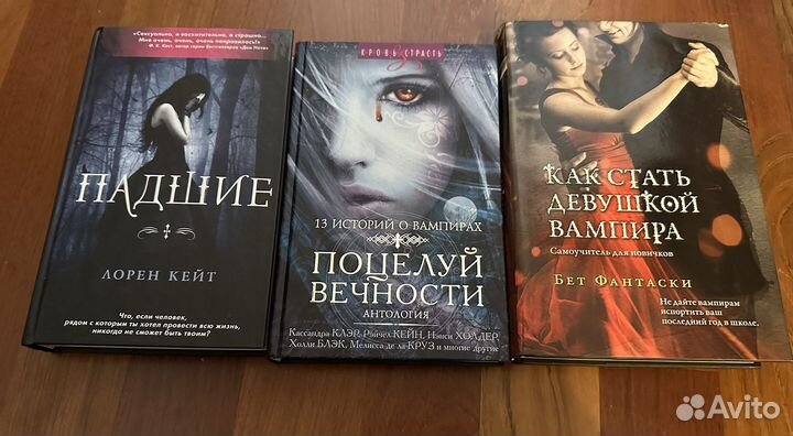 Книги вампиры оборотни