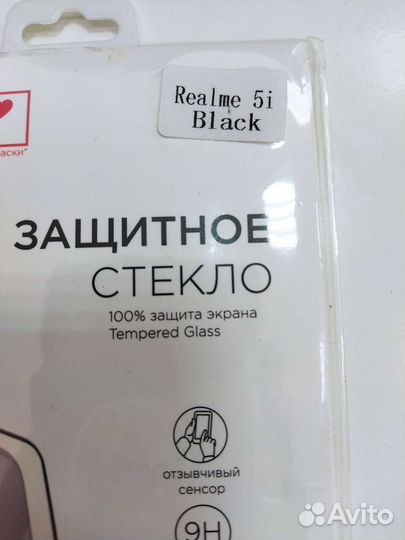 Защитное стекло realme5i