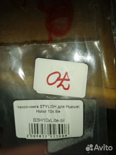 Чехол на телефон Honor 10x Lite новый