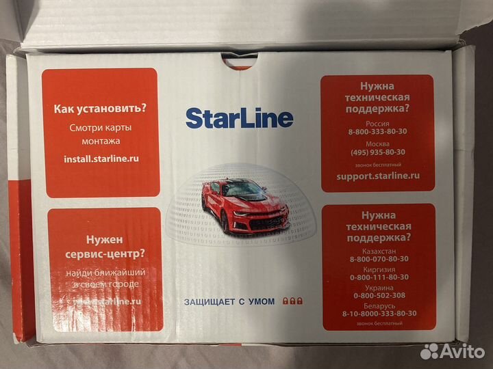 Starline s96 v2