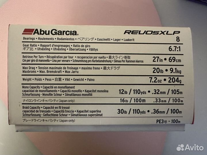 Катушка Abu garcia revo 5 XLP