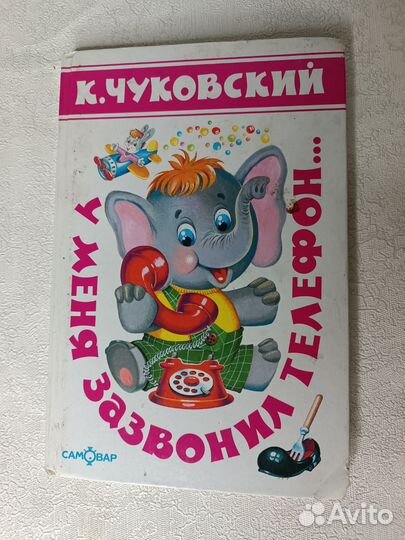 Детские книги (Школьная библиотека)