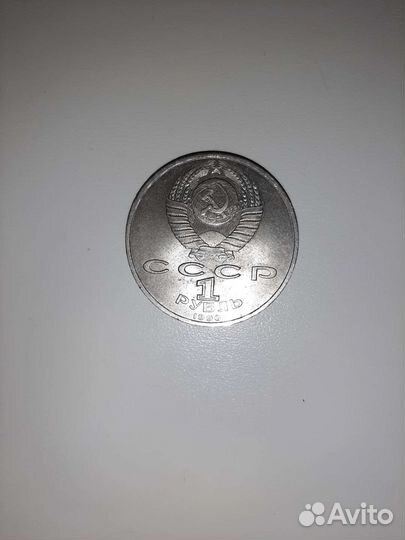 Монеты СССР