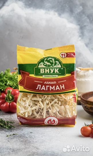 Бешбармак, лапша, лагман, хинкал