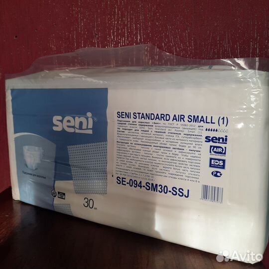 Памперсы для взрослых размер l