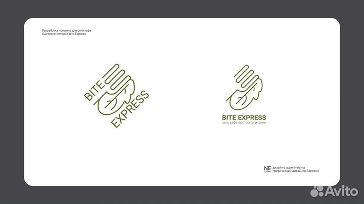 Разработка логотипа фирменный стиль брендинг