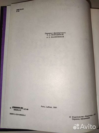 Книга про Эдит Пиаф