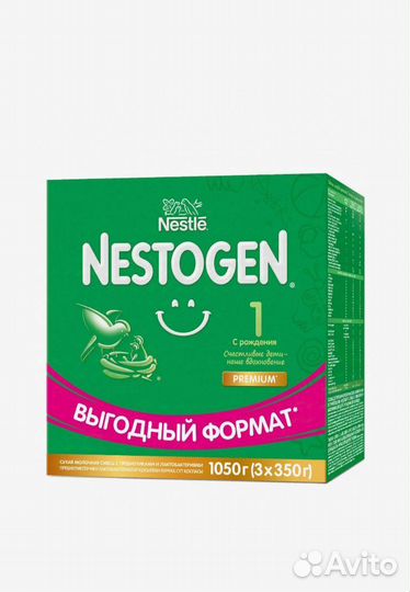 Детская смесь nestogen 1 1050гр