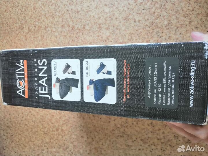 Слинг на кольцах