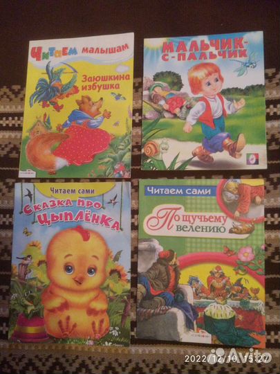 Книжки для малышей 20 штук