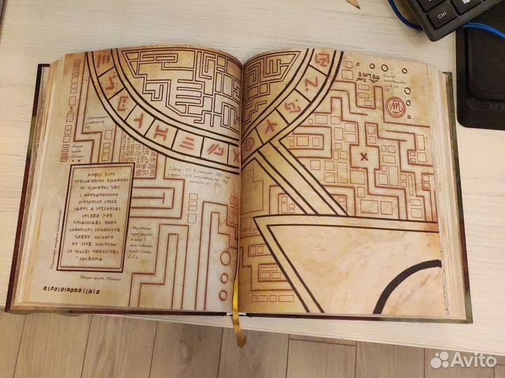 Книга гравити фолз 3