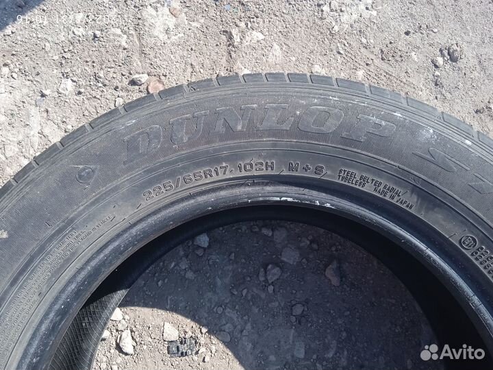 Dunlop Grandtrek ST30 225/65 R17