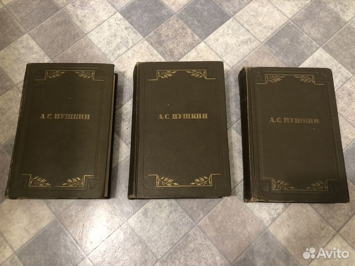 Пушкин собрание сочинений 1949