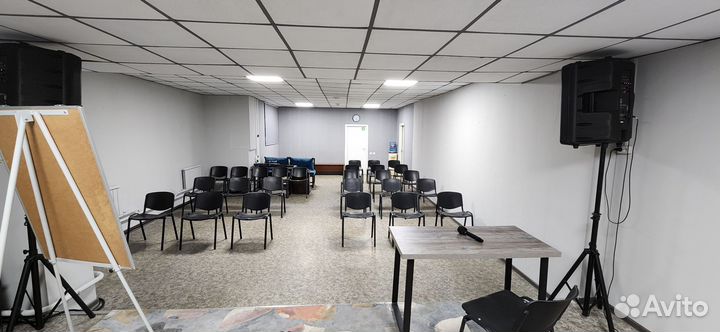 Аренда конференц зала