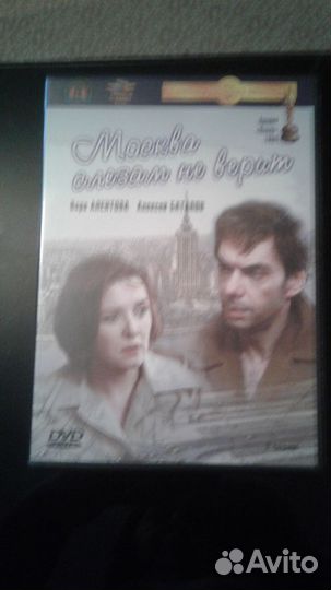 DVD диски с фильмами 34 шт в отличном состоянии