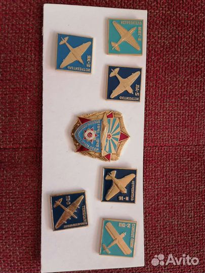 Набор значков СССР Самолёты ВОВ