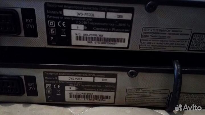 DVD плеер samsung