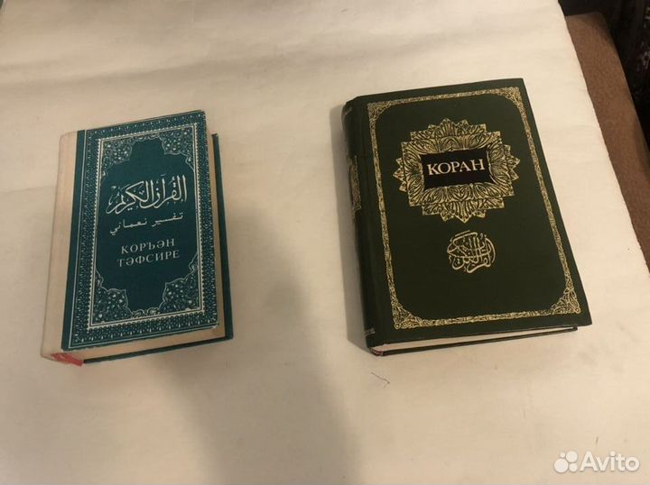 Коран на арабском и русском языках