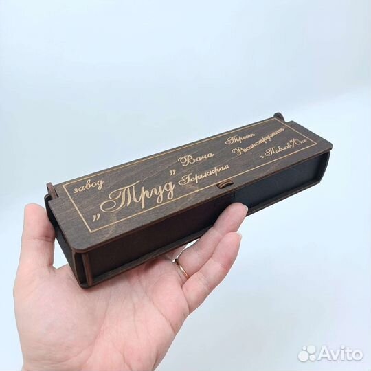 Коробочка деревянная 20х5х3см с гравировкой
