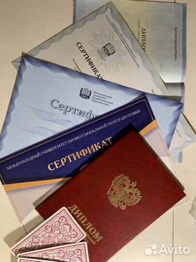 Таролог. Гадание на картах Таро