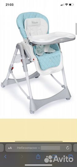 Стул для кормления
