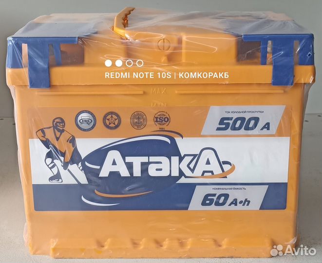 Аккумулятор 60 ah новый