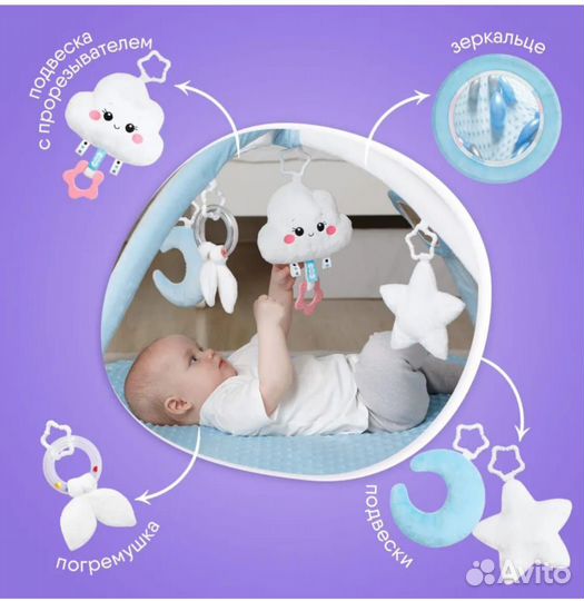 Развивающий коврик