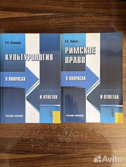 Учебные пособия