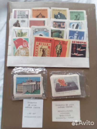 Коллеционная этикетка