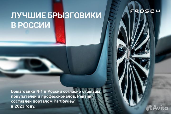 Брызговики задние Suzuki Swift, 2011-2015 2 шт