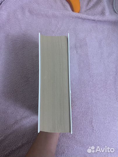 Книга «оно»