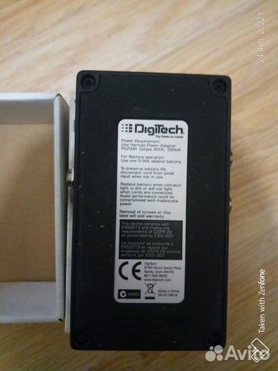 Педаль эффектов Digitech Heavy Metal Distortion