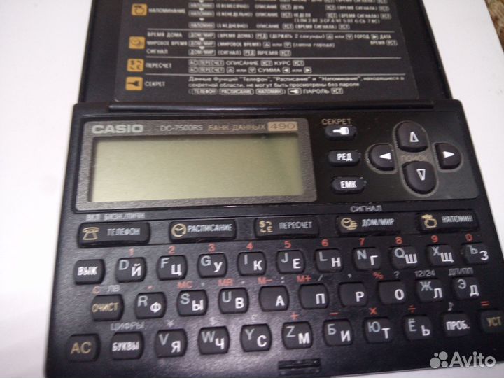 Электронная записная книжка casio