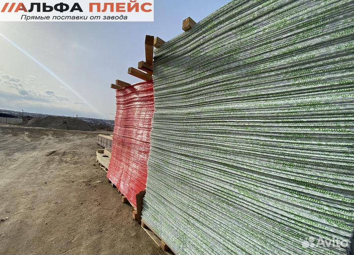 Кровельный поликарбонат