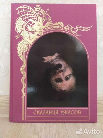 5 книг из серии 