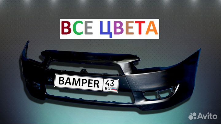 Mitsubishi Lancer 10 бампер