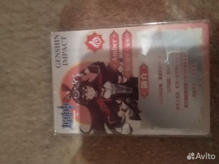 Карточки Аниме